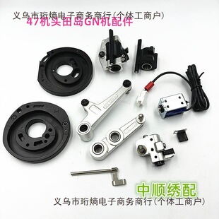 ��X�����C��� 47�C�^GN�C��u�����C���� O��Ȧ �y�ۉ��_