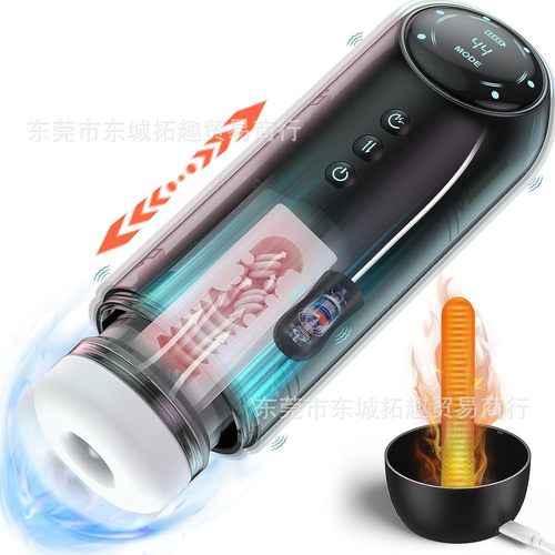 Fire aircraft cup fully automatic liquid crystal screen telescopic deep throat sucking vibration pronunciation penis exercise heating sex products 