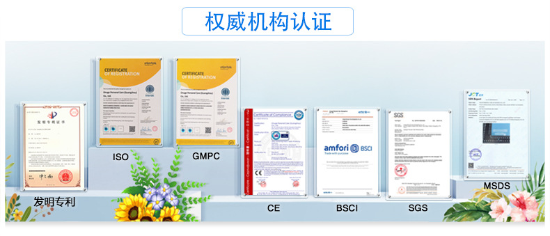 2021年工厂实力通用区域-_04