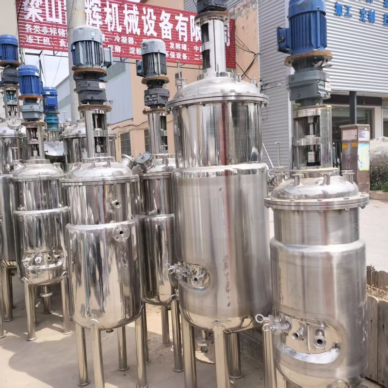 出售立式生物发酵罐  食品乳品发酵设备 三联发酵罐
