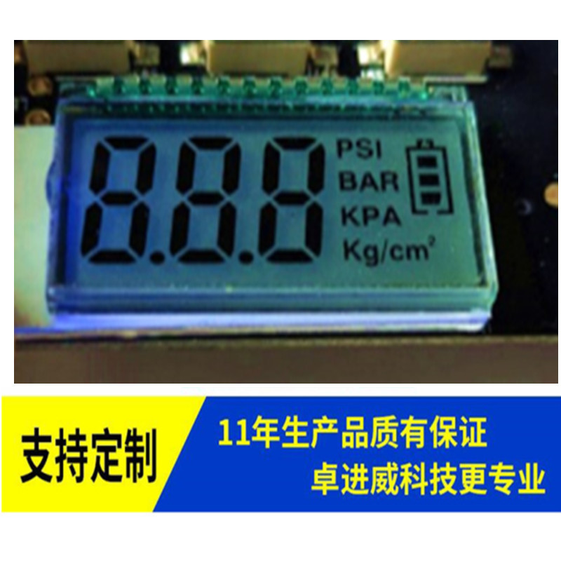 LCD液晶显示屏打气泵显示屏 来图来样按要求生 产做货 交期快