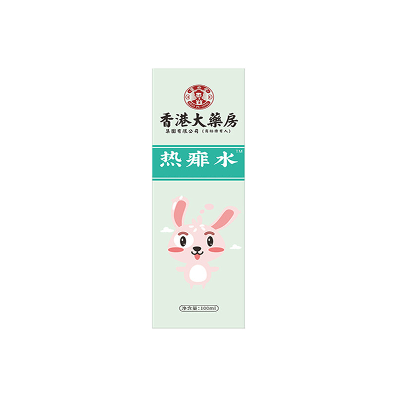 香港大薬局花露熱あせも赤ちゃんあせも水皮膚かゆみ止めスプレー赤ちゃん大人夏爽やか|undefined