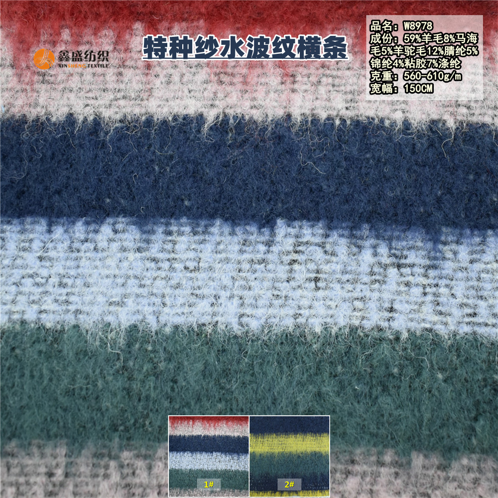 Winter Circle Slutter Rough Textiles Sweet -wrapped Wool Water Foods…
