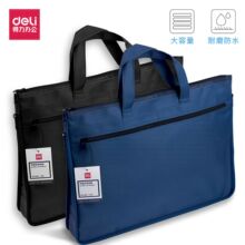 DL公文包5500手提拉链袋文件帆布手提袋A4文件包可一件代发
