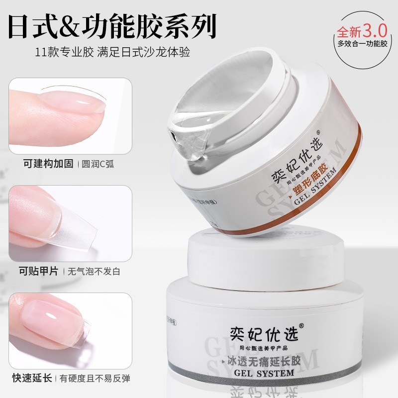Universal hardened disposable set for manicure