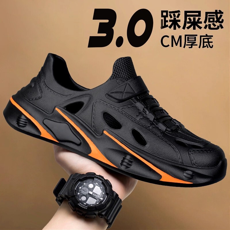 Men's Coconut Clog Shoes for Summer Outdoor Wear, Comfortable Beach Wading Shoes, Men's Sports Full-Coverage Women's Shuoxi Shoes