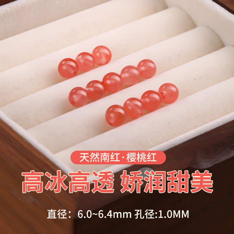 Xiaoコレクショングレード南紅瑪瑙ルースビーズDIYブレスレットハーフフィニッシュビーズ涼山南紅ルースビーズ高品質|undefined