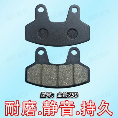 Other Electric Vehicle Accessories Wear-resistant and Do Not Injury Disc