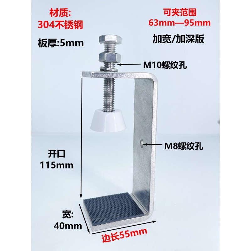 u型夹具夹紧器卡箍电缆夹g字夹钢管卡扣304夹具方形老虎卡c型直销