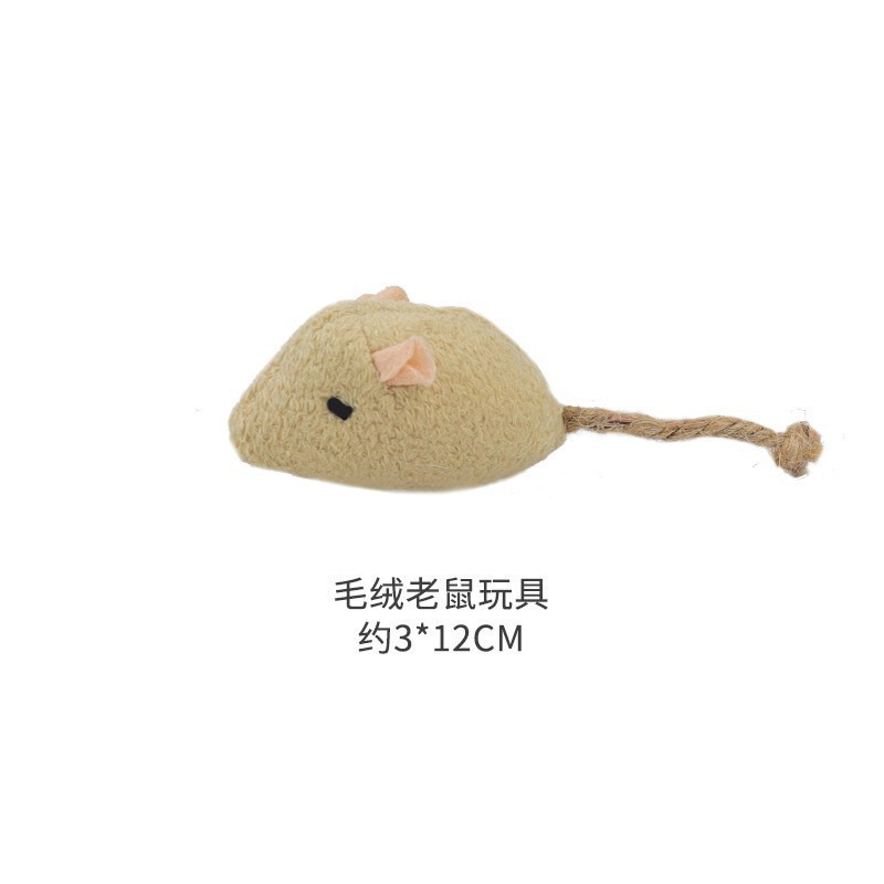 베이지 + 대마 꼬리