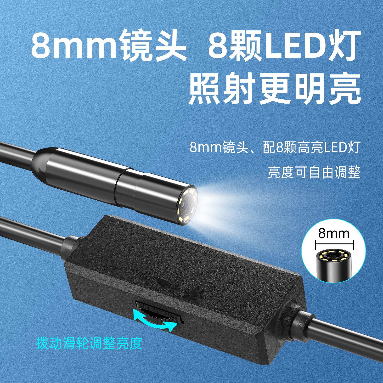 Apple Phone Direct Connection Camera 1080P Dual Interface 2-in-1 Waterproof 3 Megapixel Industrial Endoscope Probe