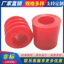 聚氨酯注銷墊 聚氨酯緩沖墊 PU彈性平墊圈優力膠軸套聚氨酯緩沖圈