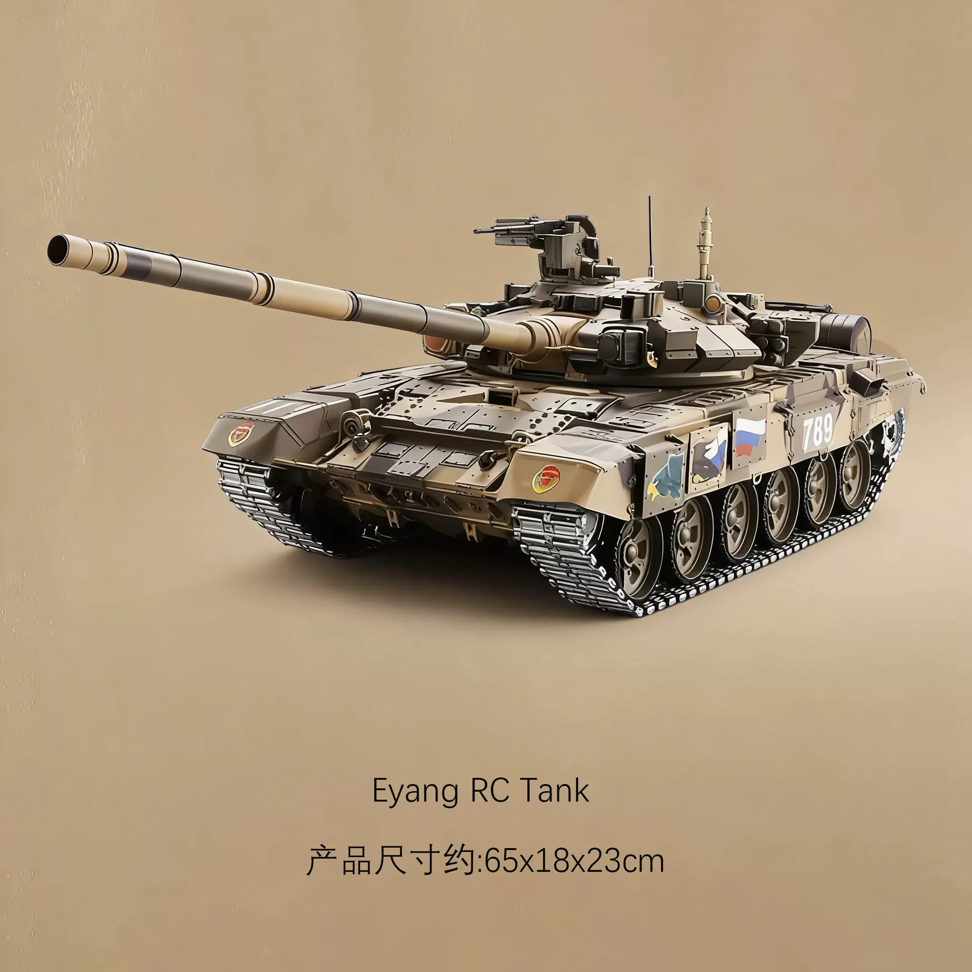 俄罗斯T-90主站坦克恒龙1:16履带式坦克军事模型3839金属对战发射