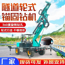 桩工机械;起重机;钻探机