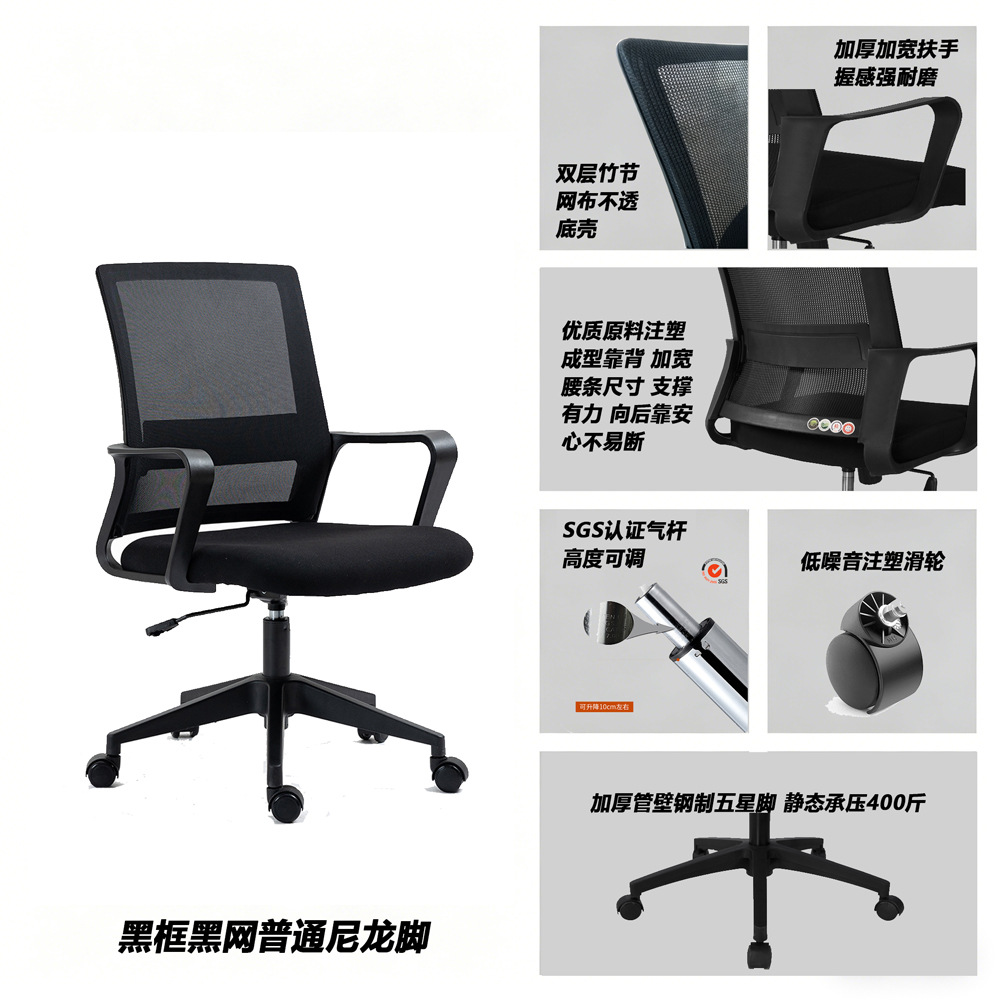Silla de oficina cómoda y sentada silla de computadora de oficina en el hogar silla giratoria de elevación de respaldo de asiento image 7