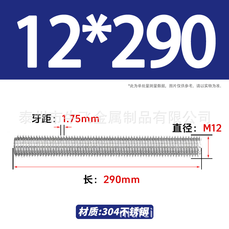 304 acero inoxidable barra de tornillo de tornillo de rosca completa barra de tornillo de perno alargado perno M12M16M18M20 image 39