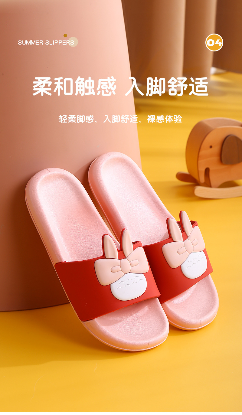 04GM兔子家居拖鞋7色+脚模LBB_06.jpg