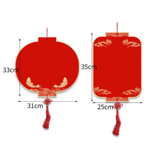 Wannian Red Hard Card Fu Chinese Knot Pendant Lantern Red Xuan Paper Blank Handwritten Fu Brush Calligraphy Works