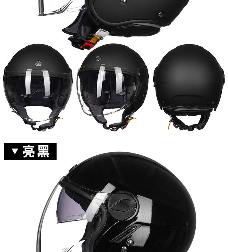 TORC Motorcycle Three-Quarter Helmet Retro Men Women Double Visor
