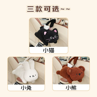 Car tissue box/set multifunctional hanging tissue dispenser for