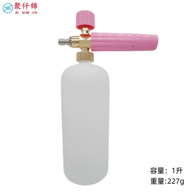High pressure car wash water gun Pot Car Wash Spray Gun - type-b-1l-foam-bottle-pink