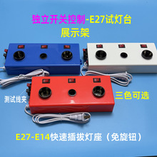 LEDԇ�̨ԇ���П����ߔ����ʜyԇ�ϻ�ֱ̨��ʽ������E27 E14�ݿ�