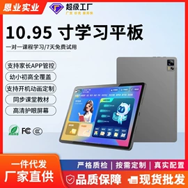 平板电脑;平板数据线;平板充电器