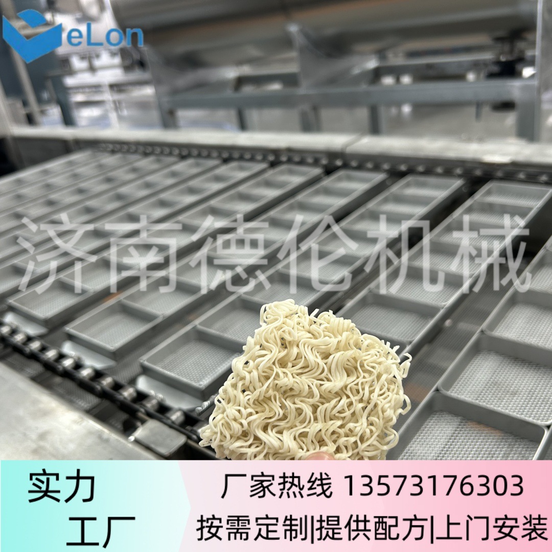 济南德伦小型荞麦方便面生产线 青稞面加工设备 非油炸面条机械