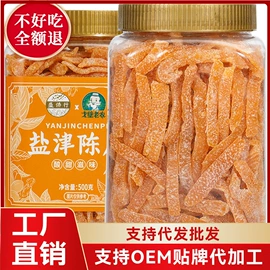 梅类;其他果干蜜饯;橄榄