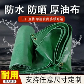 货场盖布;防雨布;工业用篷布