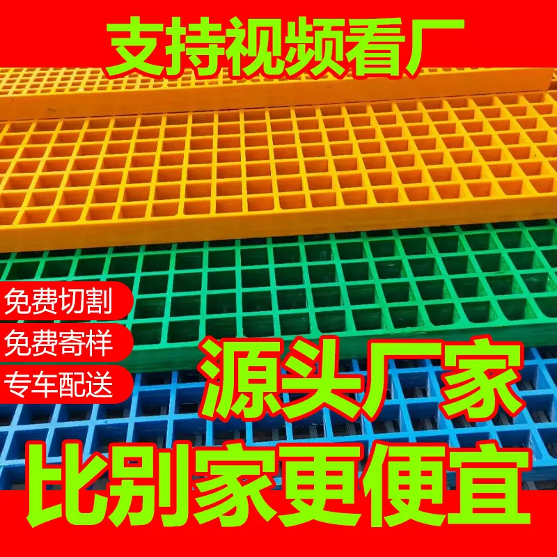玻璃钢格栅板树篦子树池盖板洗车房4s店排水网格板养殖地网厂家