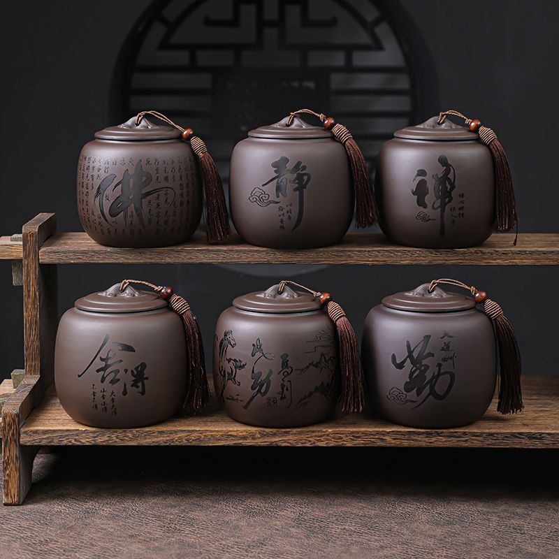 紫砂茶叶罐密封罐大号半斤装复古陶瓷家用红茶普洱散茶储茶罐礼盒