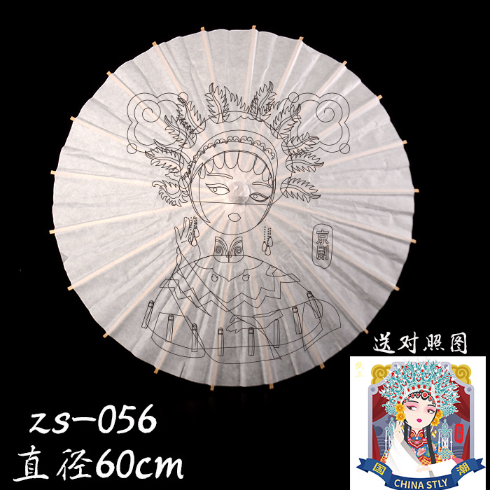 Paraguas de papel de aceite blanqueado en blanco transfronterizo, venta al por mayor, paraguas blanco pintado a mano, paraguas de papel para niños, paraguas pequeño, paraguas de juguete