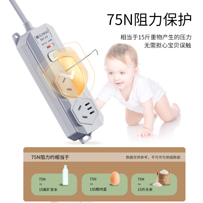 Jishun socket multi-inchufe placa de enchufe anti-sobrecarga protección de oficina doméstica línea larga sobrecarga enchufe de apagado inteligente