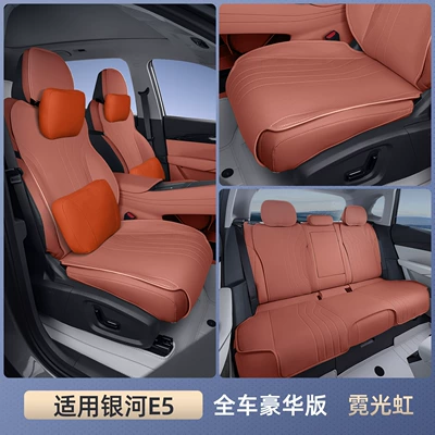 Galaxy E5 Seat Cushions, Universal Seat: Seat cushion, seat cover - galaxy-e5-neon-red-full-set-of-luxury-seat-cushions-and-headrests2-waistrests2