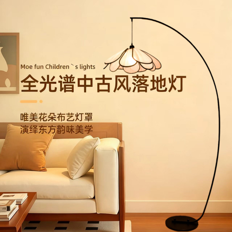 Wabi-Sabi American-Style Petal Retro Designer Nordic-Style Floor Lamp for Living Room, Chinese-Style Art Villa, Homestay Fishing Lamp
