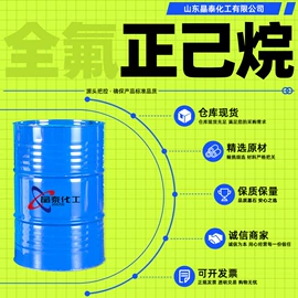 酯;涂料稀释剂;其他工业用清洗剂