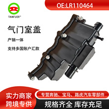 �����Ҹ�������·����������羳ר��Ʒ�ʱ���һ������LR110464