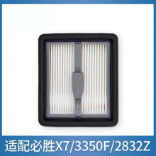 mBissell؄mVо^VWX7/3350F/2832ZQĴ