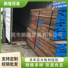 供应批发美国黑胡桃8/4 5.08公分黑胡桃木 纹理细腻黑胡桃木