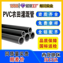 upvc�r�����ù����Ϲܹ��Sֱ��pvc�oˮ��Ӳ���������ù��̹�