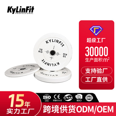 kylinsport竞技杠铃片举重深蹲硬拉全胶片专业健身训练器材家用|ms