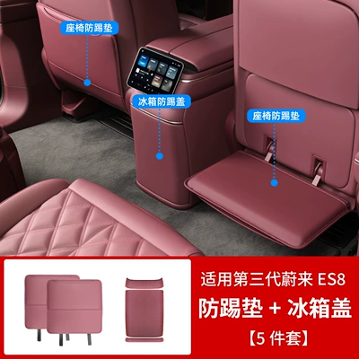 Covers, Rear Seat Protection Interior — Chair back anti-kick pad - 26-models-of-es8-seat-anti-kick-pad-refrigerator-cover-5-piece-sethaematoxylin-red