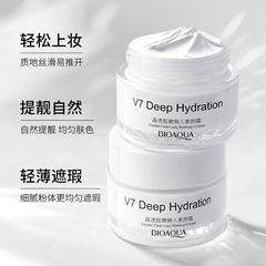 Po Quan Ya Jing V7 Lazy Girl Bare Skin Cream Lightweight Breathable Natural Makeup Concealer Bare Moisturizing Skincare Wholesale