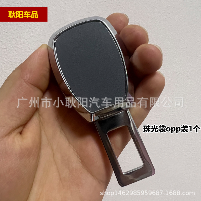 クロスボーダー自動車通用安全バックル安全保険バックル自動車シートベルト延長器バックル自動車用品|undefined