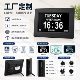 数码相框;液晶显示器;触碰一体机