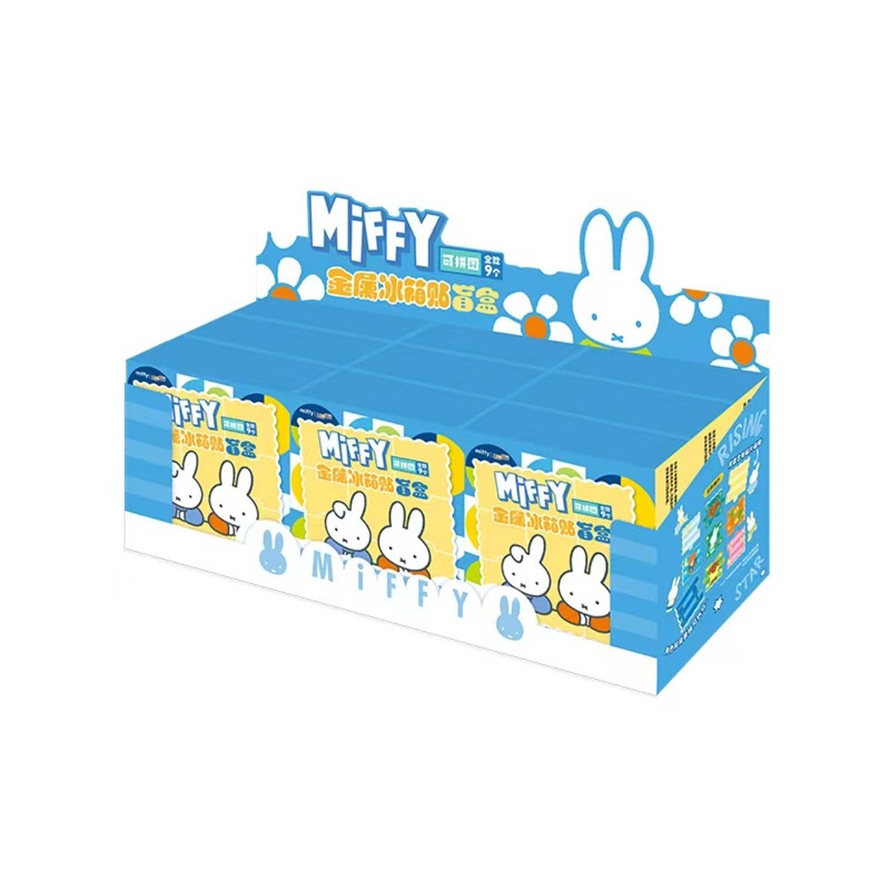 本物のレイシー文化ミッフィーの冒険ミッフィーメタルパズル冷蔵庫マグネットブラインドボックス DIY 装飾品誕生日ギフト|undefined