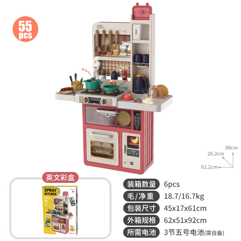 Nuevos juguetes transfronterizos de cocina para niños y niñas, cocina de simulación de mesa de cocina para niños y niñas.