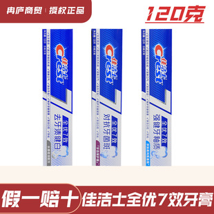 �ѝ�ʿ����ȫ��7Ч�����o����������������X�LЧ���¿ښ����