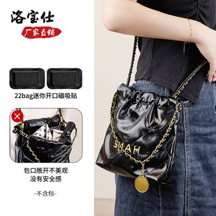 �匚���m��С��22bag mini��������ڴ����۰�߅�Ƿ�ĥ�pƬ���